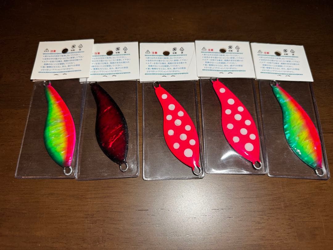 ルアー・フライ HANTAR