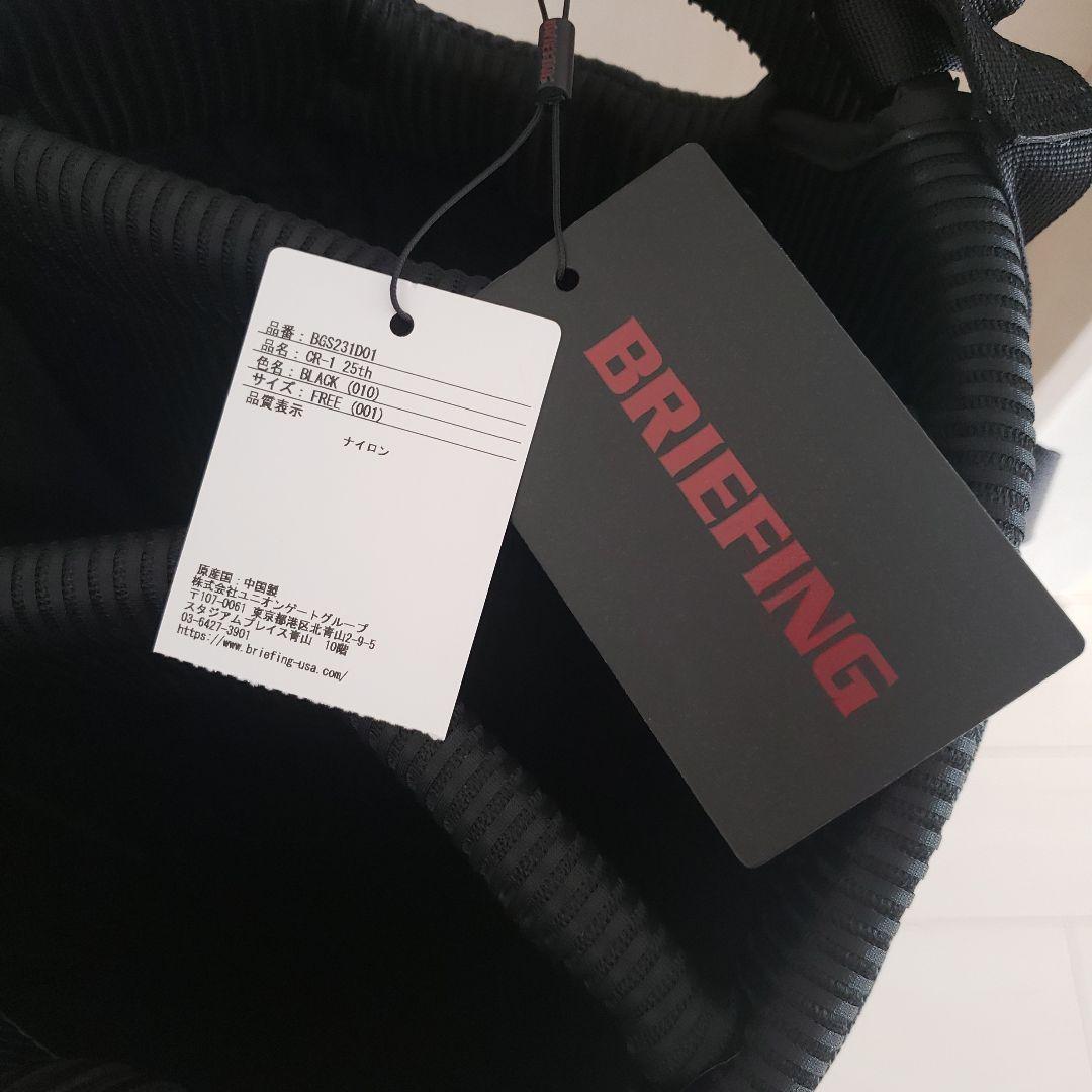 『新品·未使用』BRIEFING キャディバッグ ブラック レア品　即発送