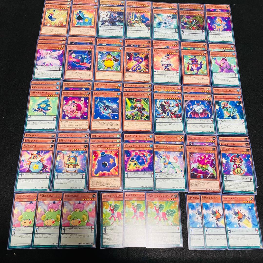 No.127 遊戯王デッキパーツ　EM 魔術師デッキパーツ大量セット