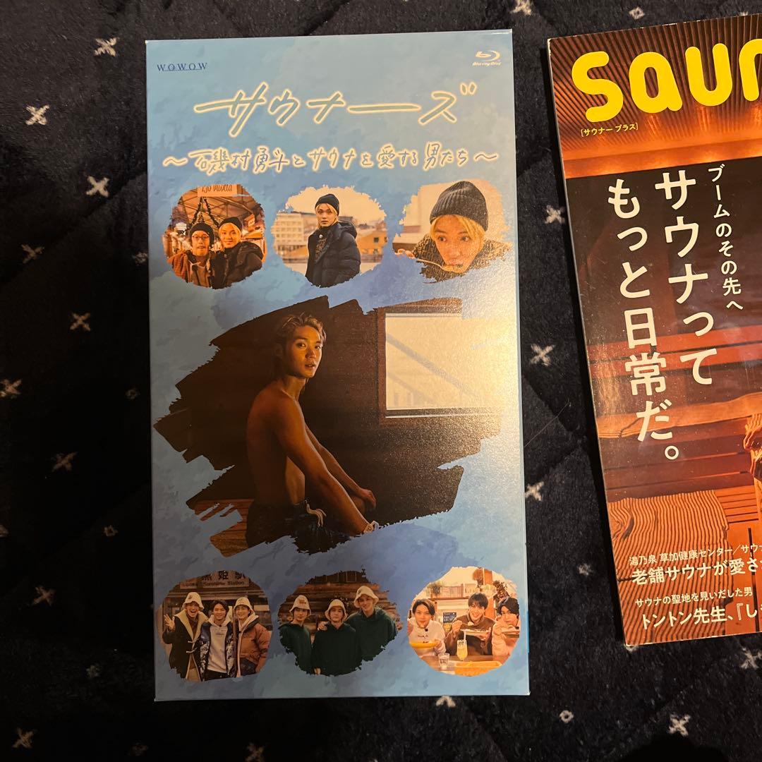 磯村勇斗　28点セット