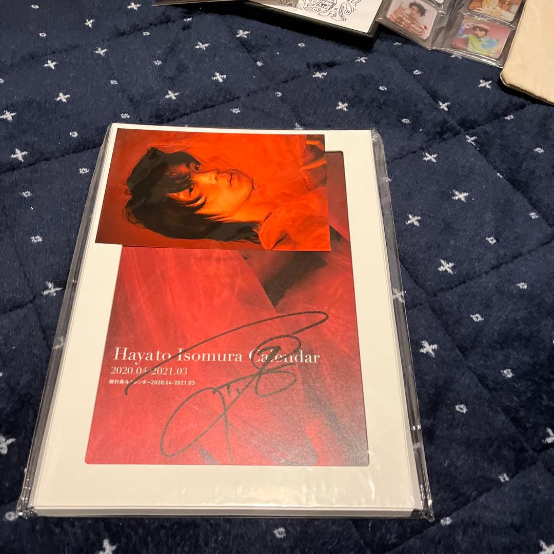 磯村勇斗　28点セット