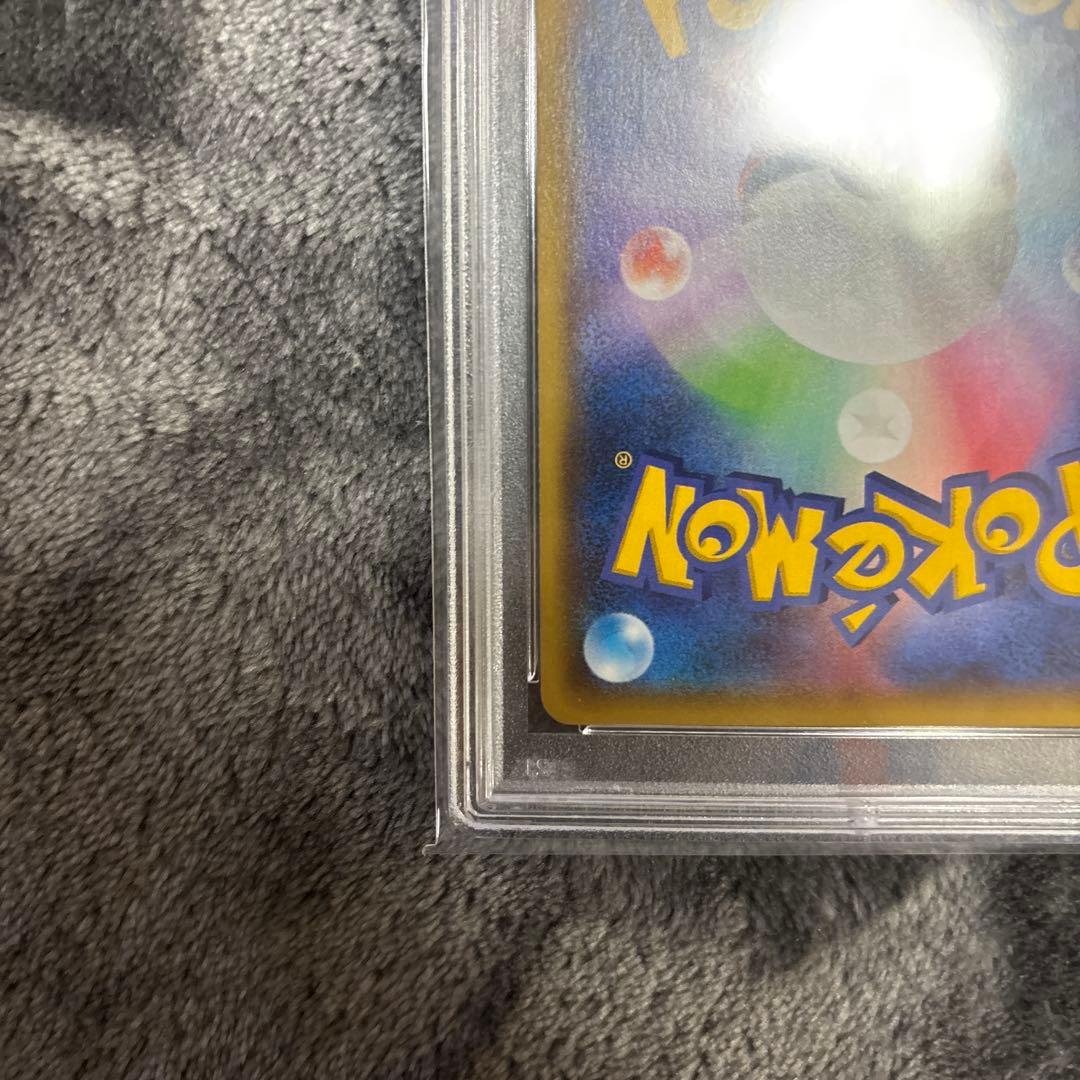 フウロ　青い衝動　赤い閃光　PSA10