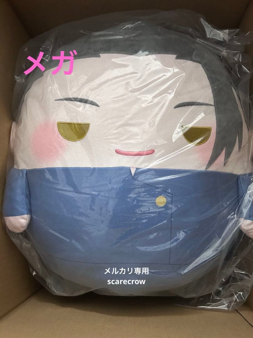 り*様 呪術廻戦 くじメイト ぬいくじ2 夏油傑 メガ BIG その他 全7種