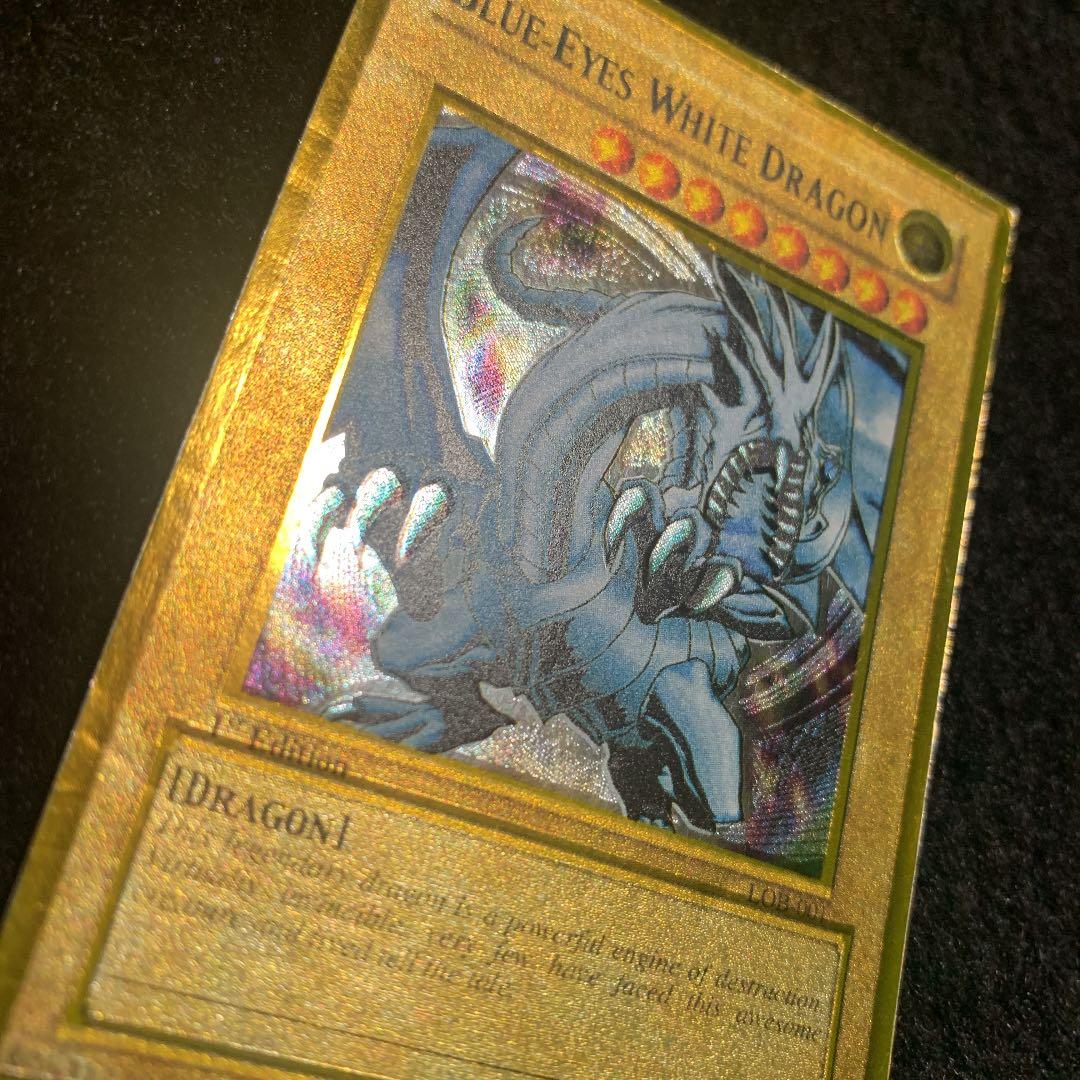 ブルーアイズホワイトドラゴン LOB001 1st Edition 日本1枚