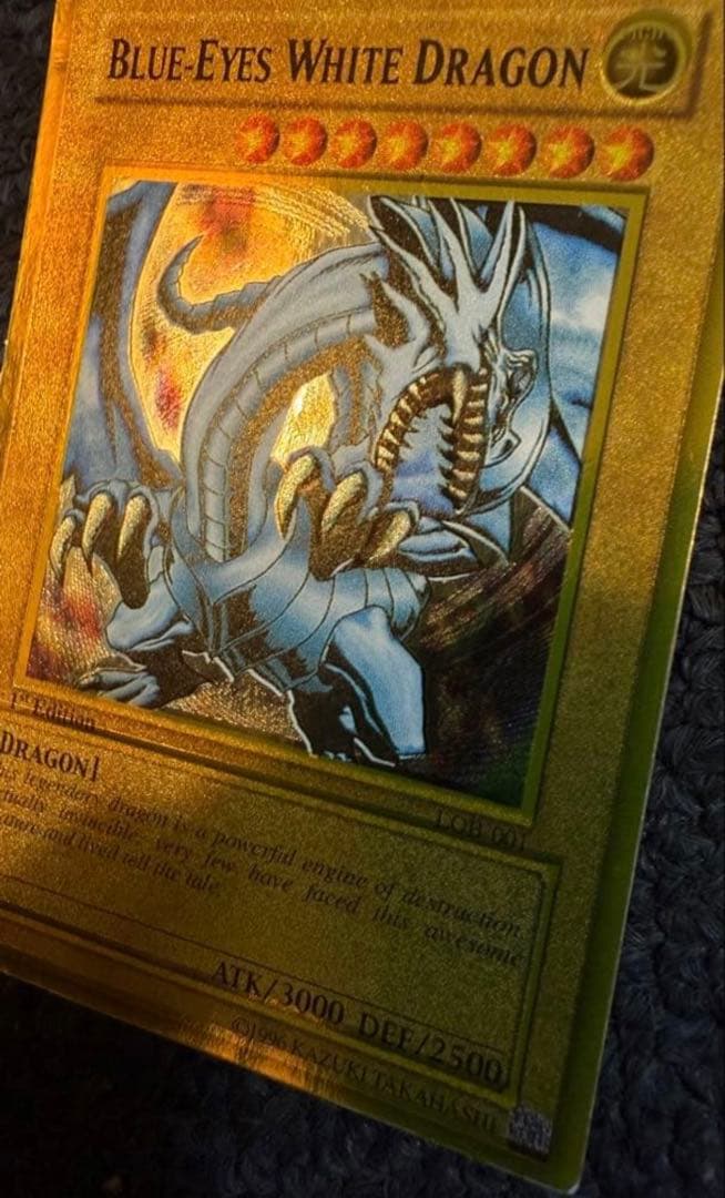 ブルーアイズホワイトドラゴン LOB001 1st Edition 日本1枚