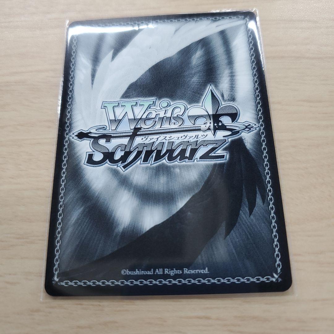 ヴァイス　角川スニーカー文庫　エルフの国のお嬢様リュディ SEC