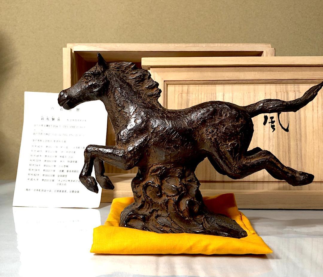 置物 ブロンズ　銭亀賢治 作　「雅風」　共箱　無傷　在銘。