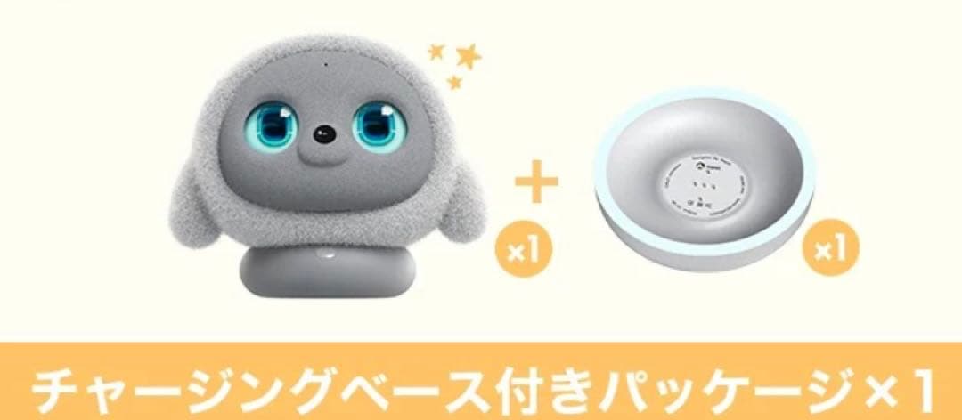 Iopeto チャージングベース付きAIロボット