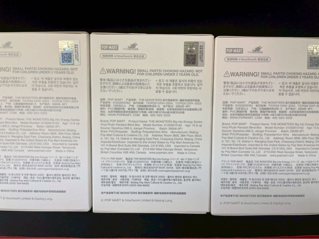 ✅10%オフセールPOP MART ラブブ 3個セット 新品未開封 ポップマート