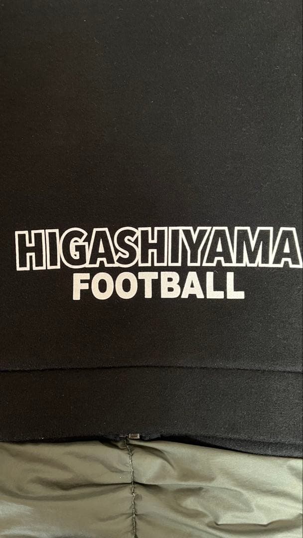 東山高校 サッカー ジャージ上下 M