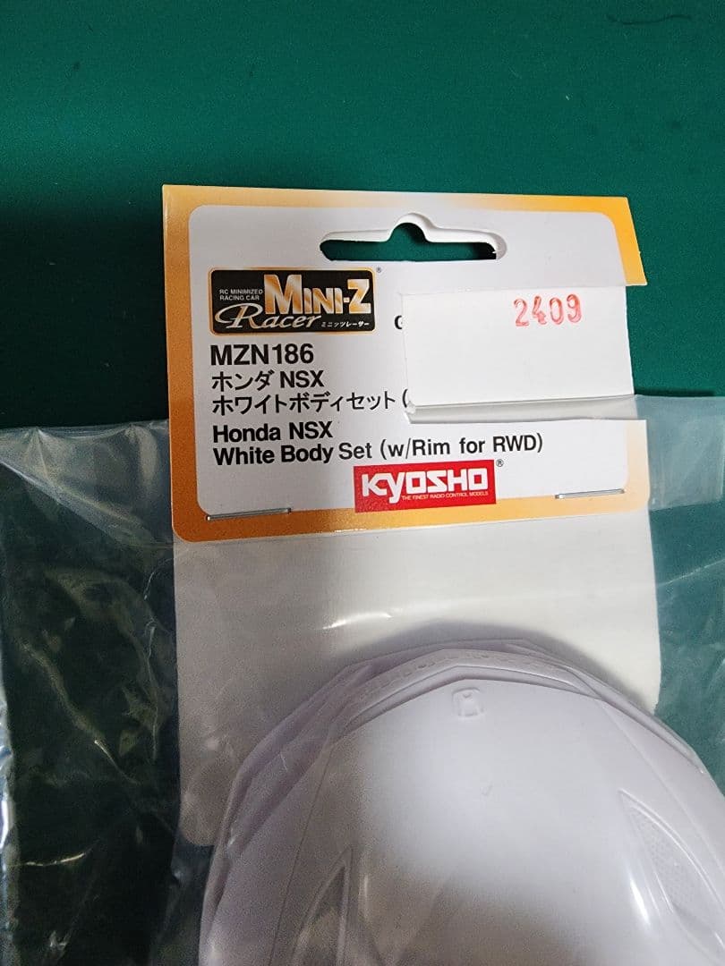 京商MR04EVO2 (書換前)とマクラーレンセナとホワイトボディ2個(NSX)