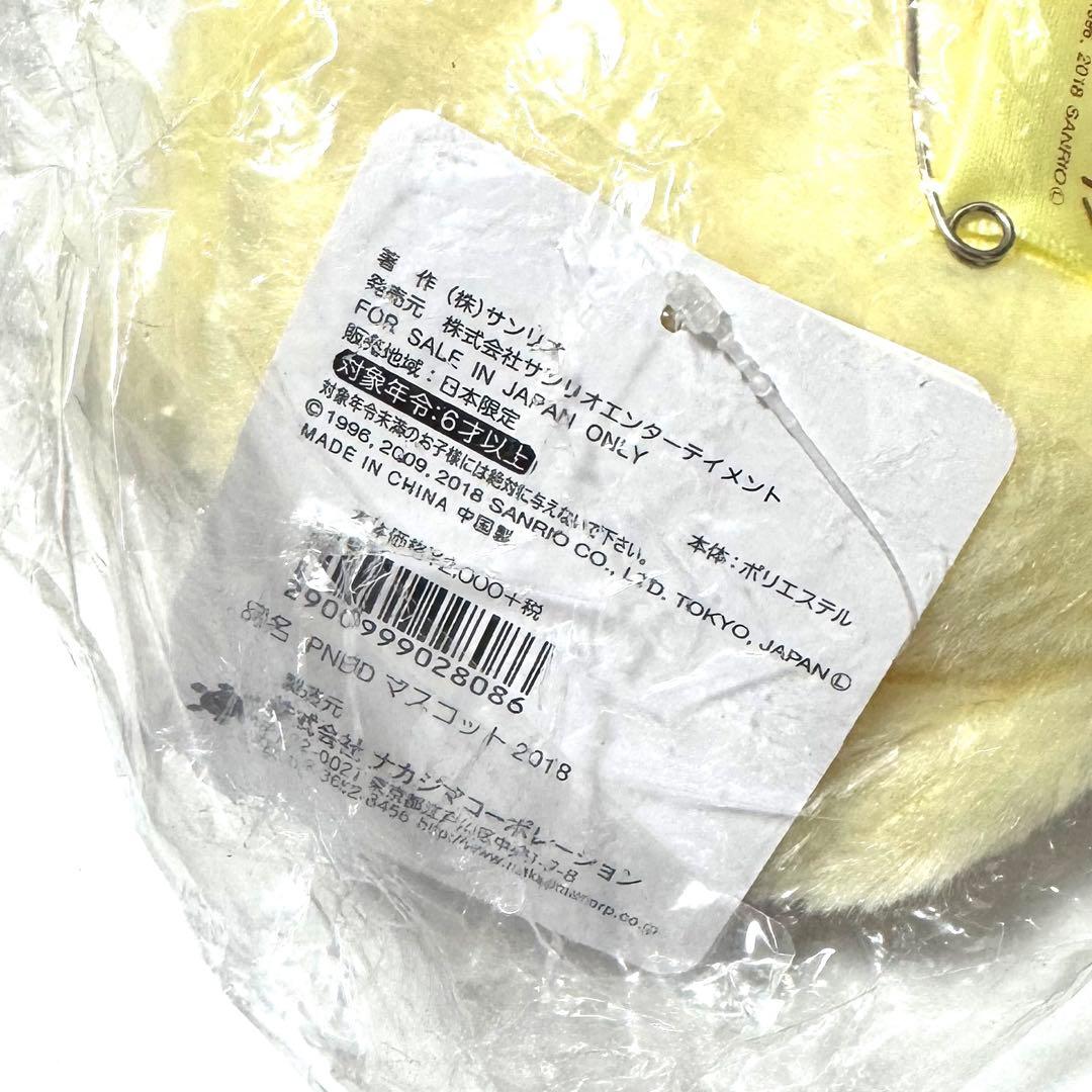 ポムポムプリン バースデーマスコット 2018 サンリオピューロランド