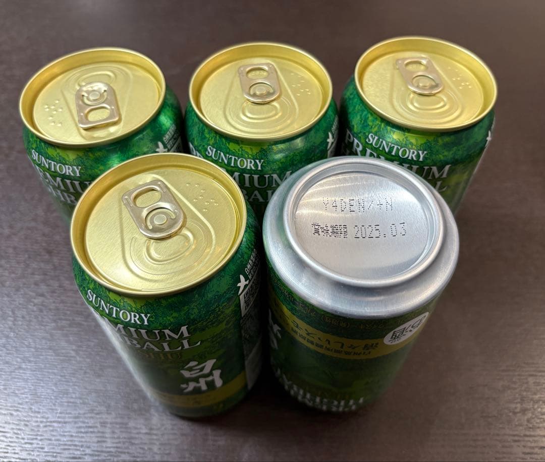 白州 山崎　サントリー　ハイボール缶　350ml 12本セット