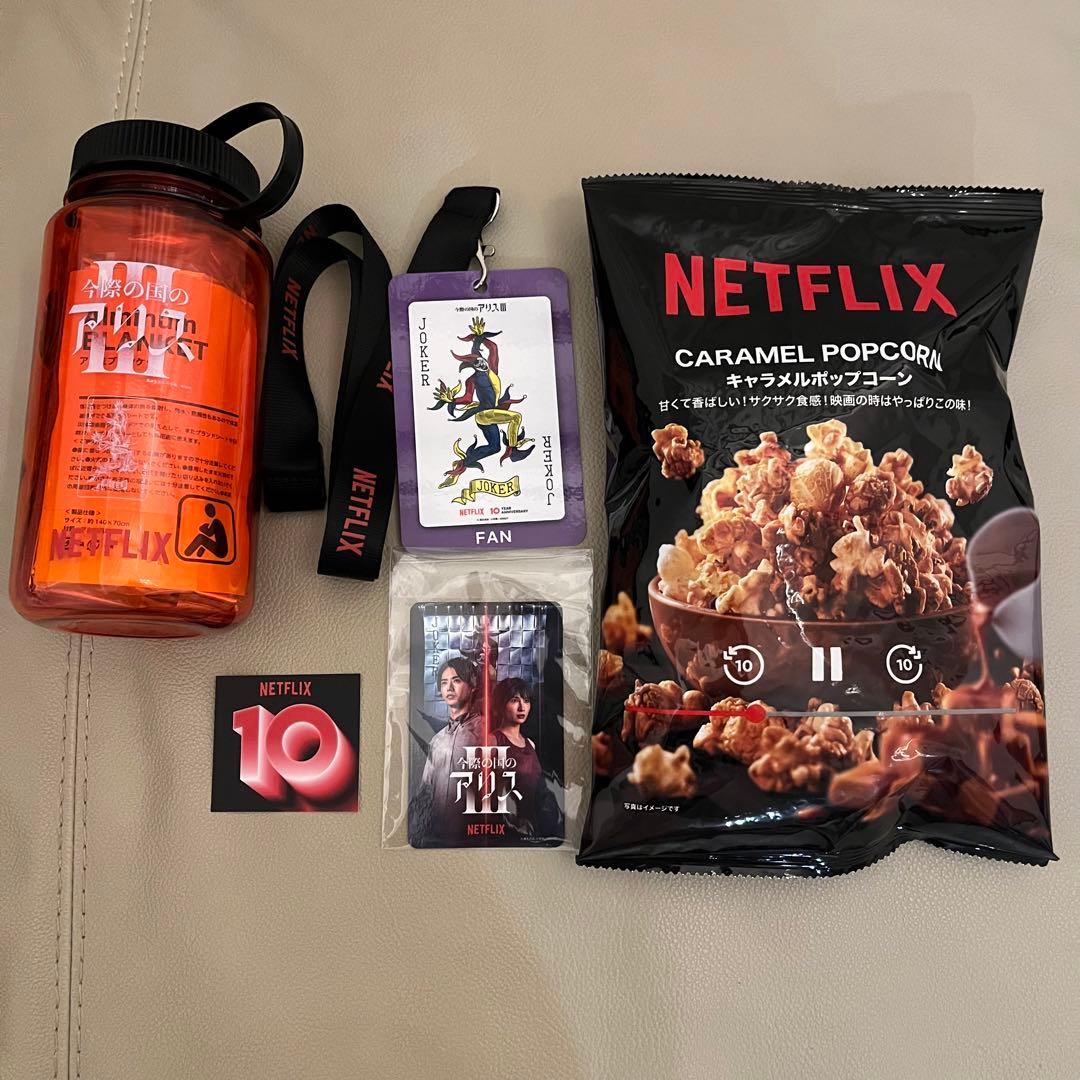 今際の国のアリス 限定グッズセット