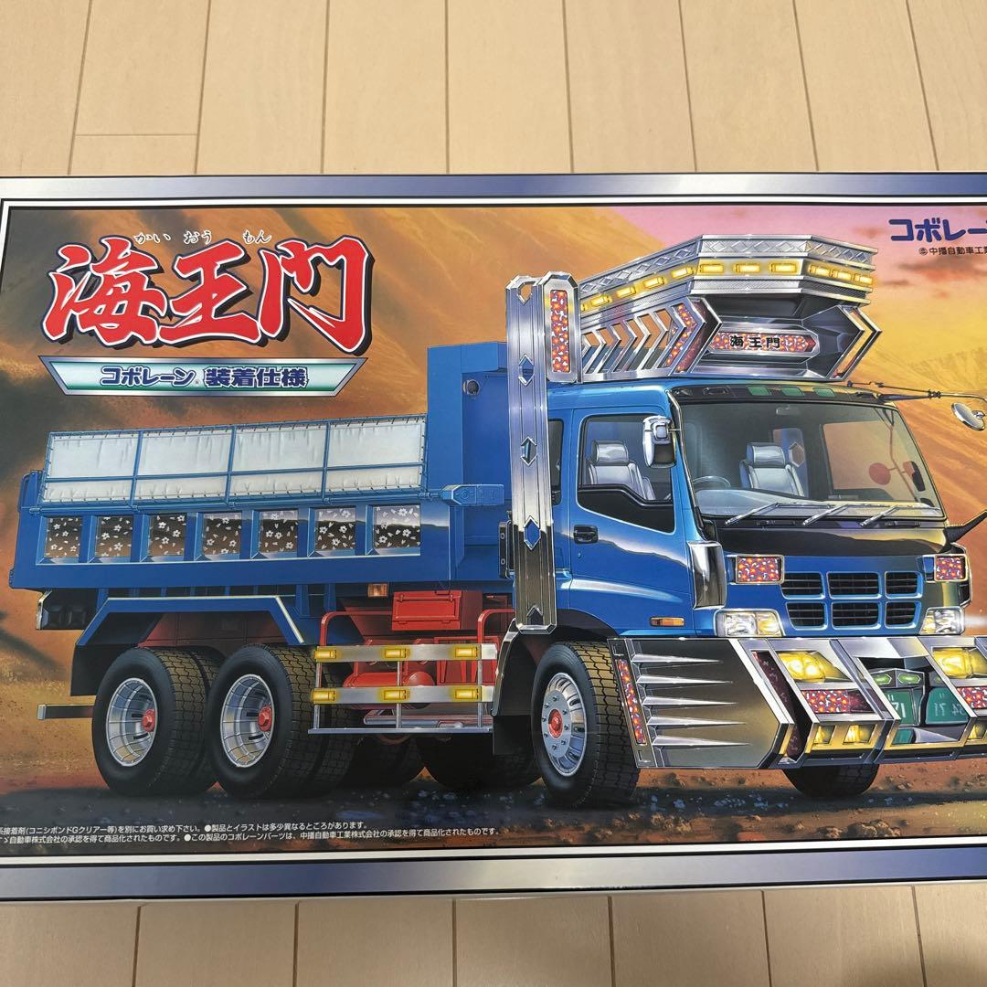 海王門 トラックモデル 1/32 スケール　デコトラ　いすづ　ダンプ　ギガ