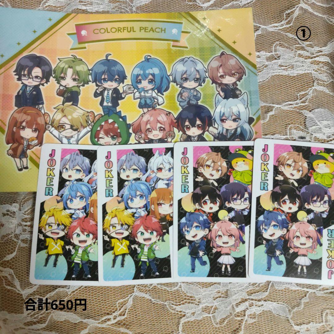 からぴちグッズまとめ売り