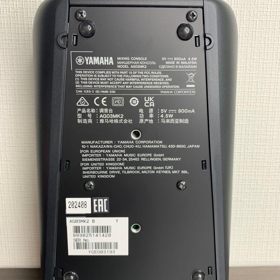 AG03 MK2 & AT2035 配信機材セット