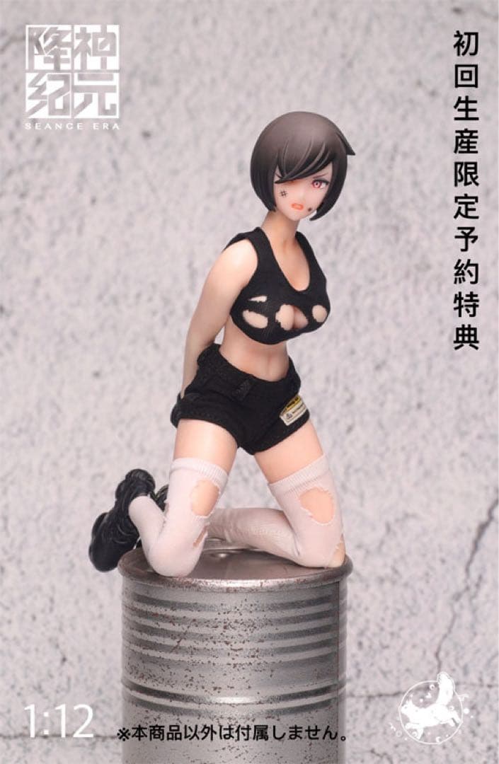 【初回特典付き】SEANCE ERA ケルベロス アクションフィギュア 未開封