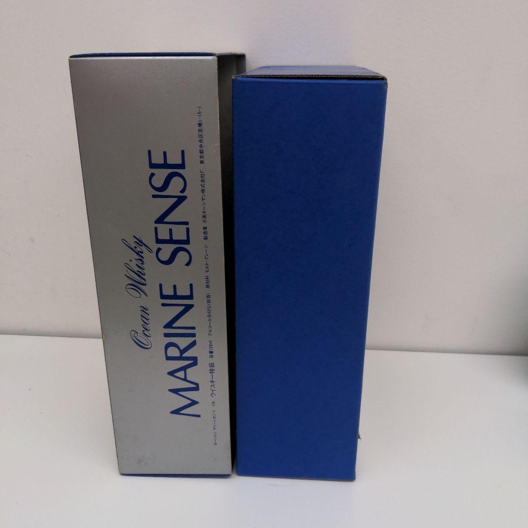 【未開栓】古酒三楽オーシャン メルシャン ウイスキー マリンセンス