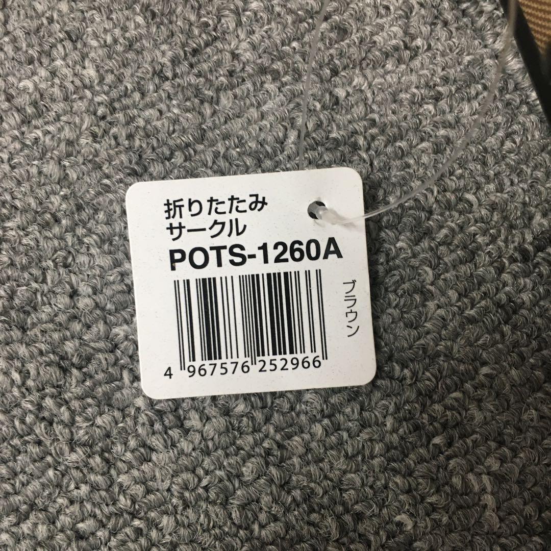 【美品】アイリスオーヤマ 犬用 お出かけサークル Lサイズ PVCメッシュ