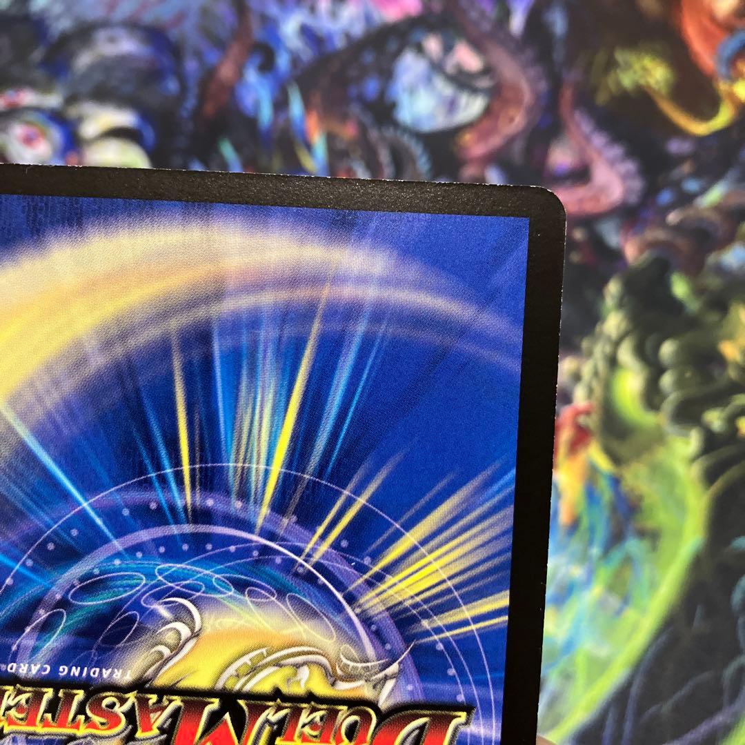 覇竜凰ドルザバード ワンオーナー