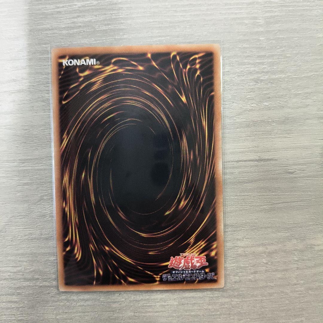 遊戯王　No.107銀河眼の時空竜　絵違い　25th アジア版