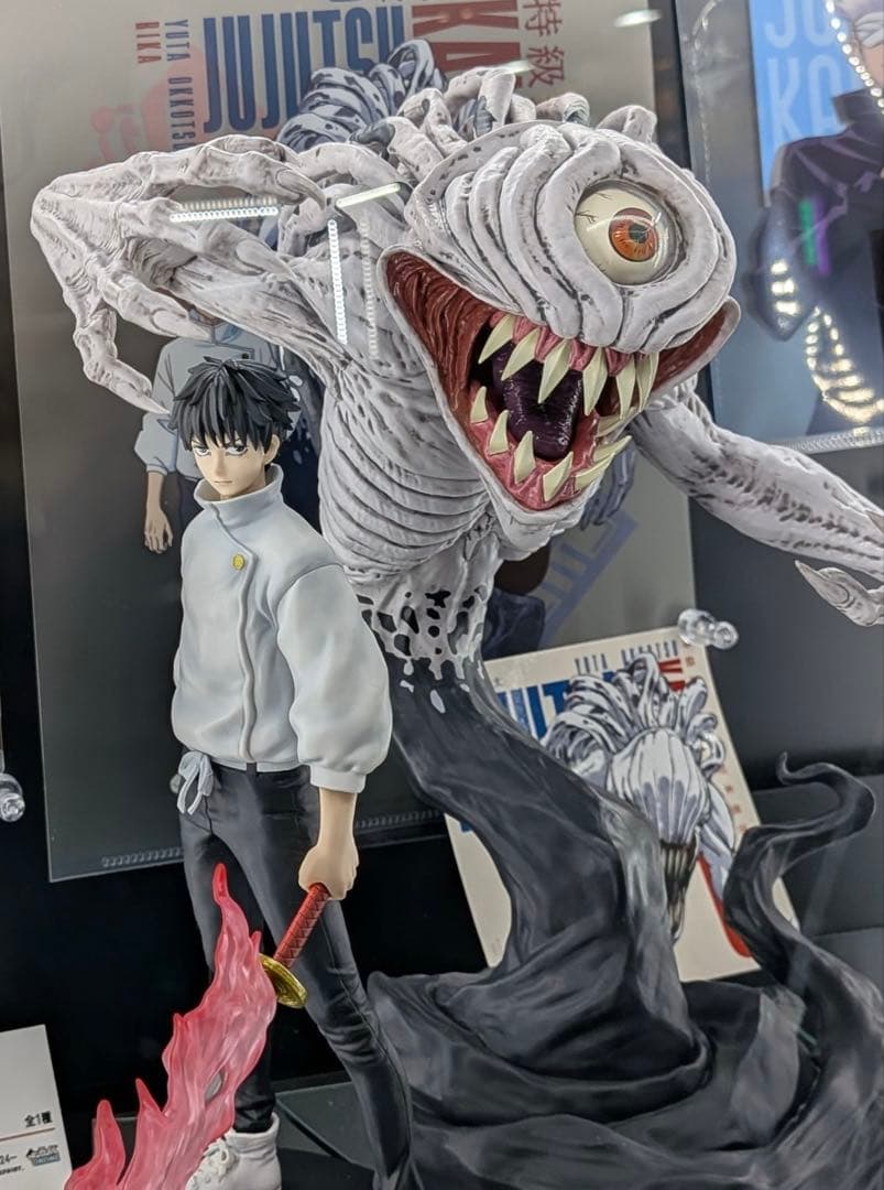 呪術廻戦0 一番くじ 1224 A賞 乙骨憂太 ラストワン賞 祈本里香