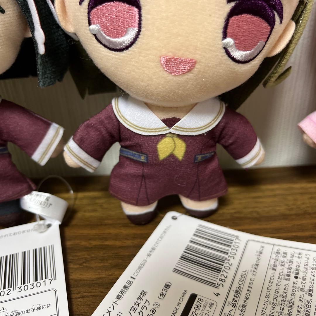 ラブライブ！蓮ノ空女学院スクールアイドルクラブ きゅるまるぬいぐるみ③ 全3種