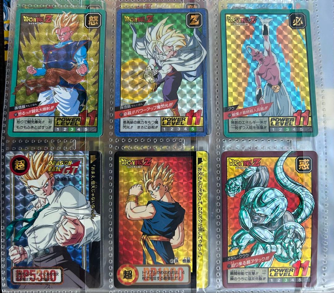 ドラゴンボールZ カードダス キラキラカード×ファイルセット