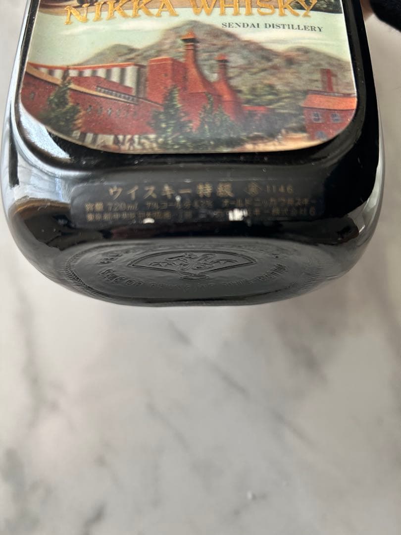 希少レア【未開栓】オールドニッカ 宮城峡蒸溜所竣工記念ボトル　720ml