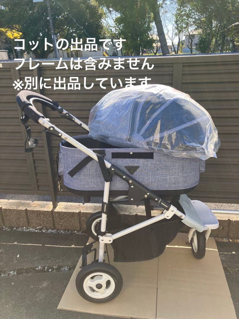 エアバギー メランジデニム