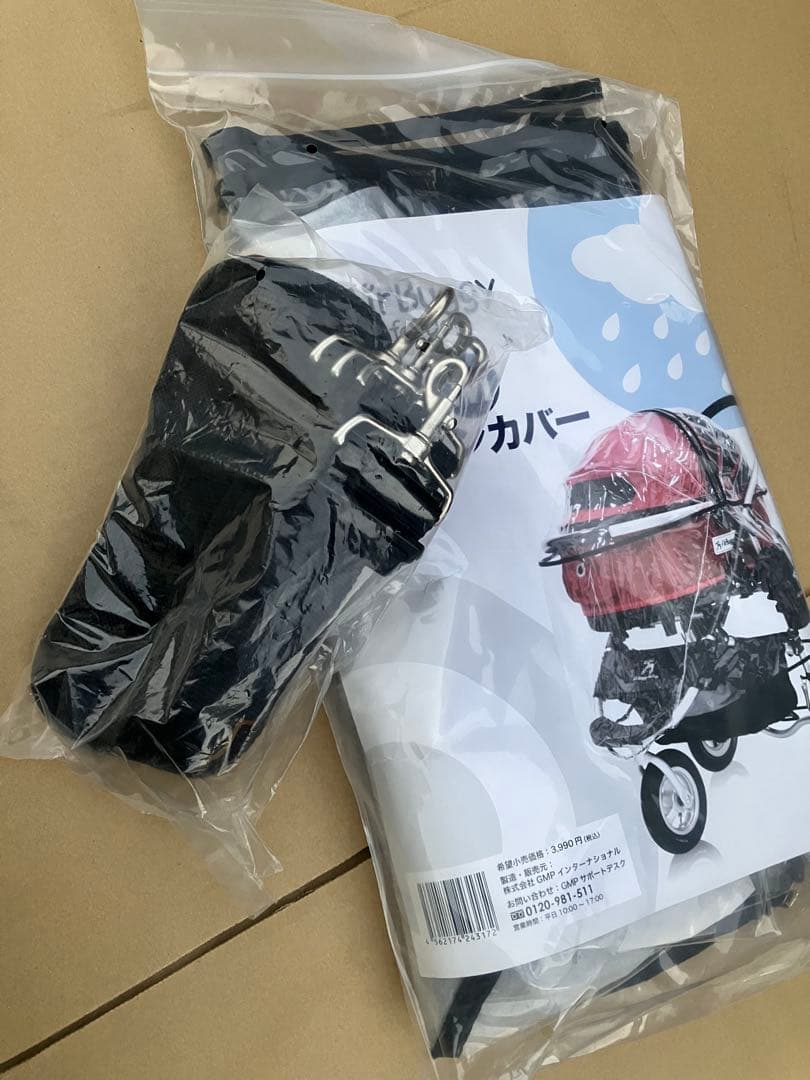 エアバギー メランジデニム