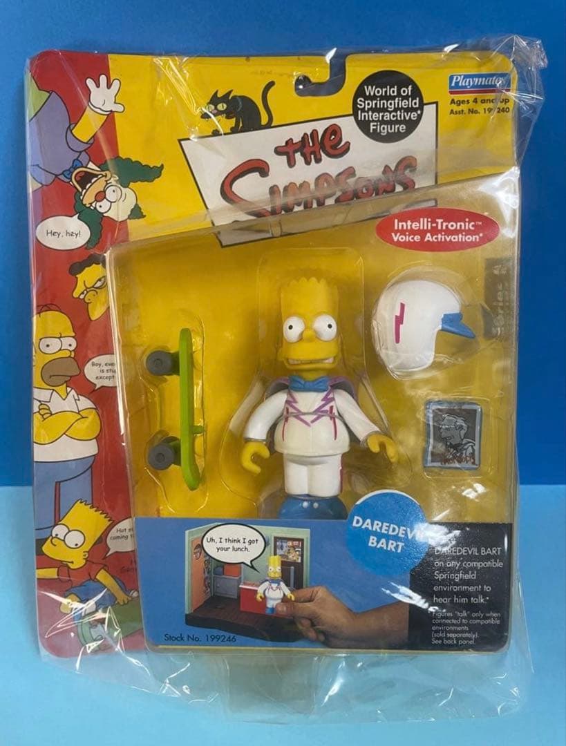 スタントバート・シンプソン　フィギュア