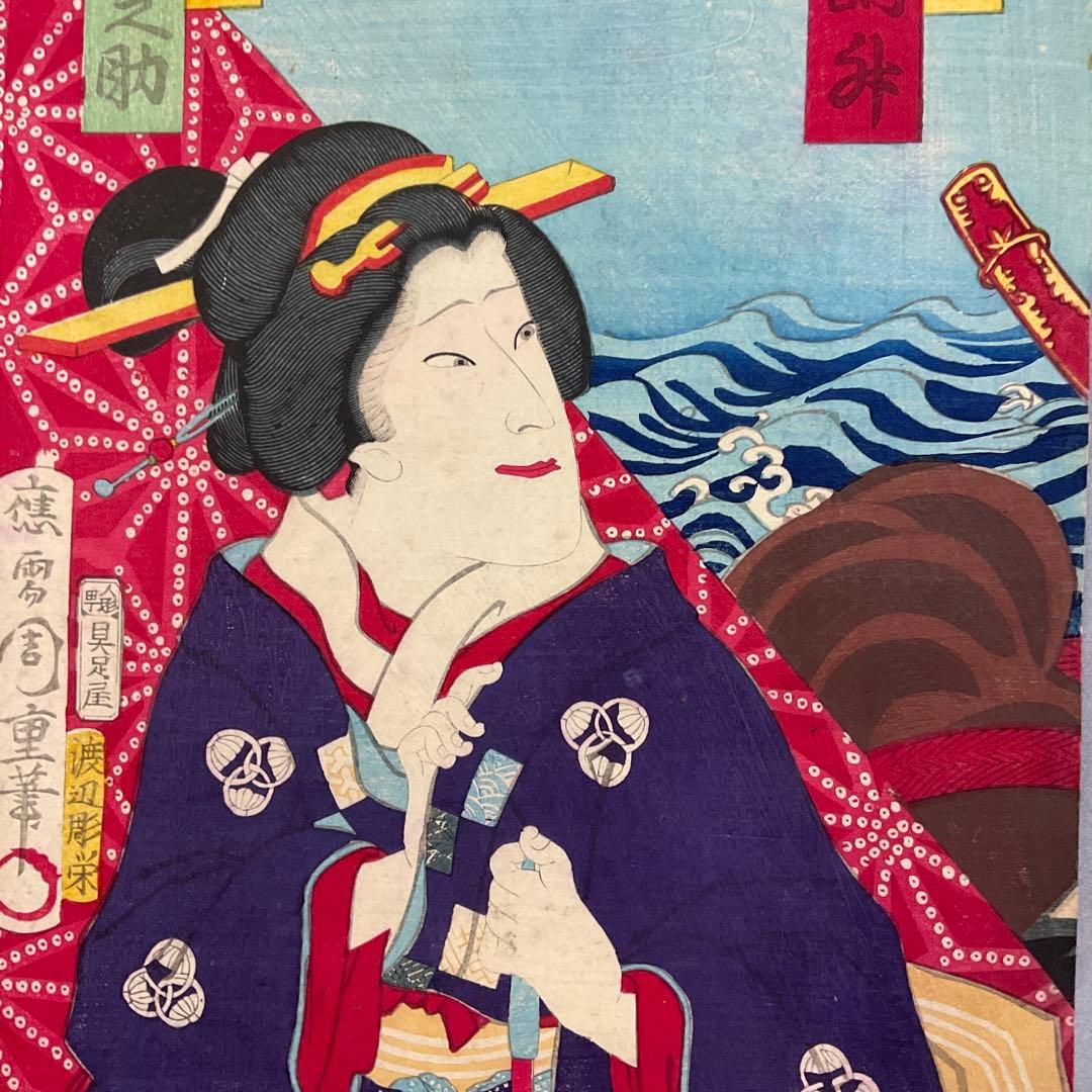 守川周重「中橋澤座奥行」三枚続き木版画