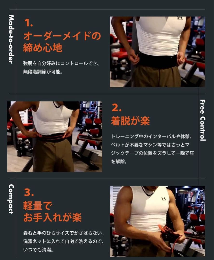 ガードナーベルトフィットネスSS新品同様正規品即日発送※除外日ありプロフ参照