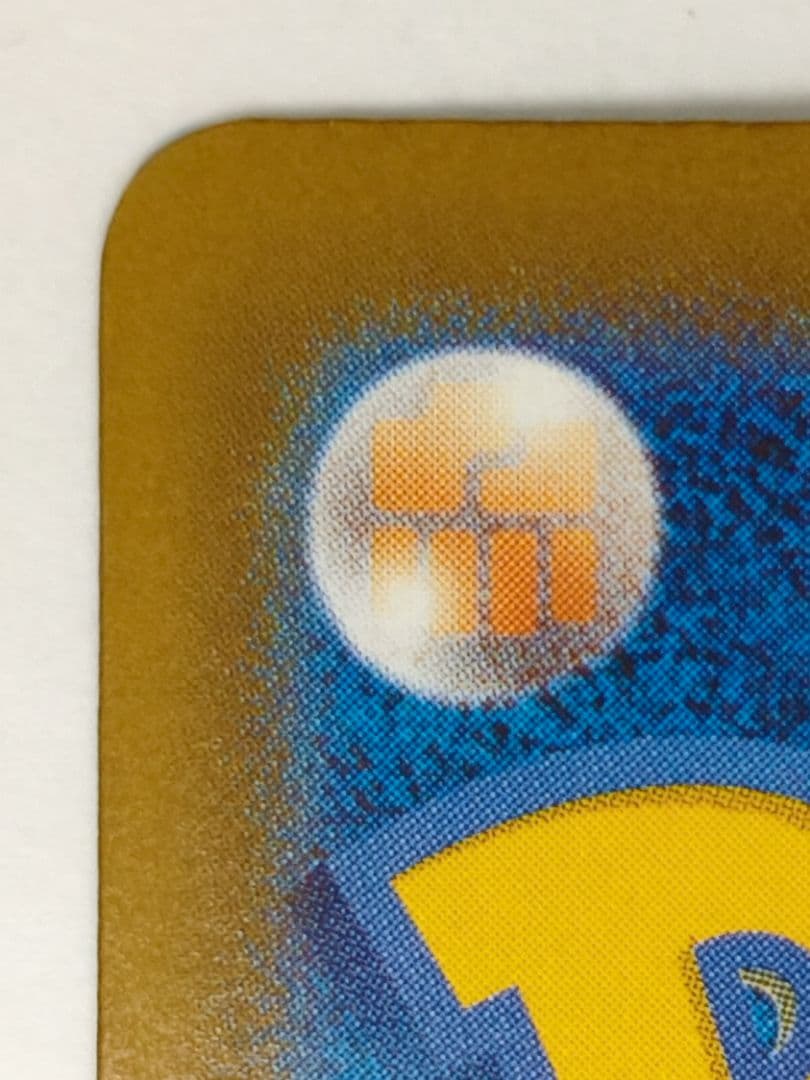 【極美品】メガリザードンX ex SAR　インフェルノX