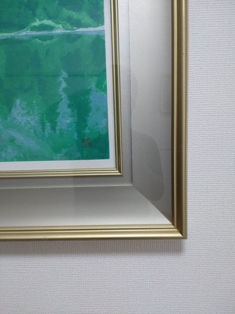 断捨離中半額以下出品　東山魁夷『湖澄む』新復刻版画 300部制作　求龍堂　森工房