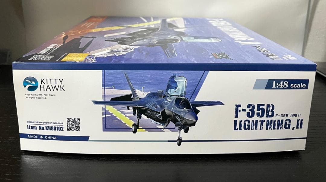 F-35B　ライトニングⅡ　キティホーク　エッチングパーツ　セット　プラモデル