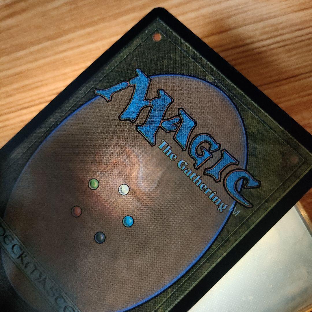 MTG 黄道の龍 中国語版 美品