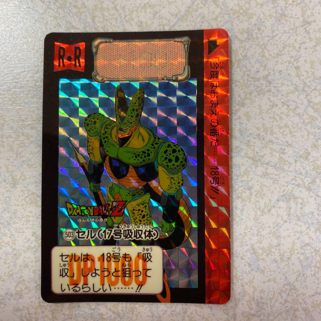 ドラゴンボール　カード　６枚セットレア品含む