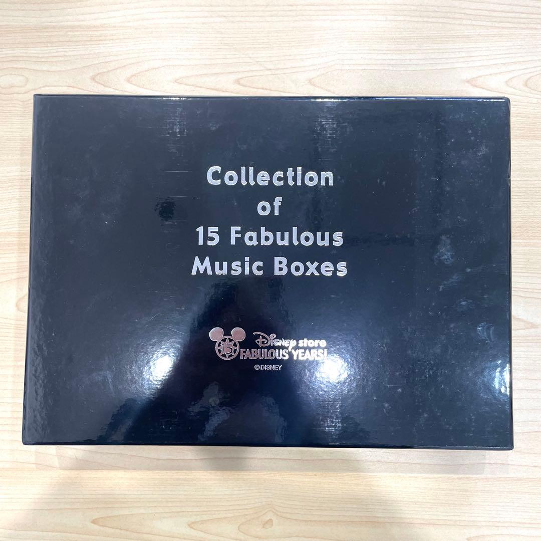 LCT公式アカウント01ディズニー　15周年　限定品オルゴール15個セット