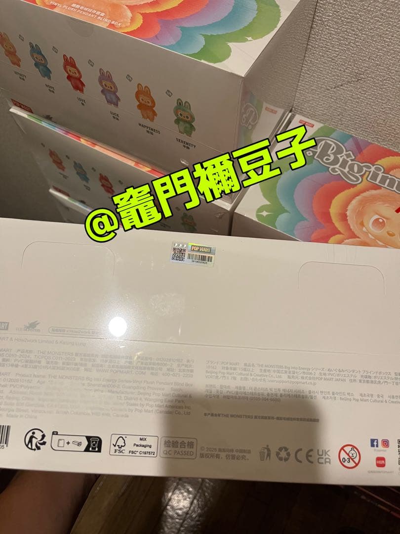 POP MART ラブブ Big into Energy ぬいぐるみ アソート