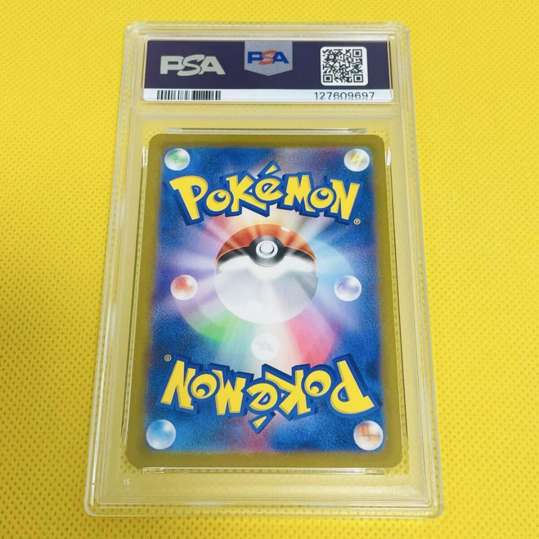 ★PSA10★【パラソルおねえさん/SR】PARASOL 084/062