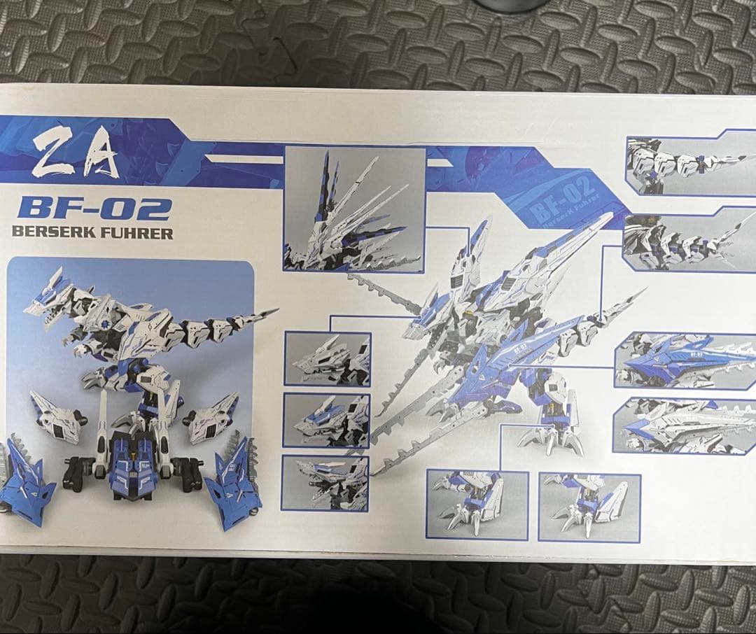 BF-02 バーサークフューラー　海外版　シュトゥルムテュラン　一部組立済み