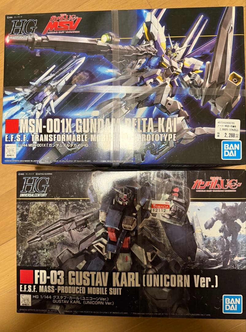 HGUC グスタフ・カールユニコーン　　デルタカイ