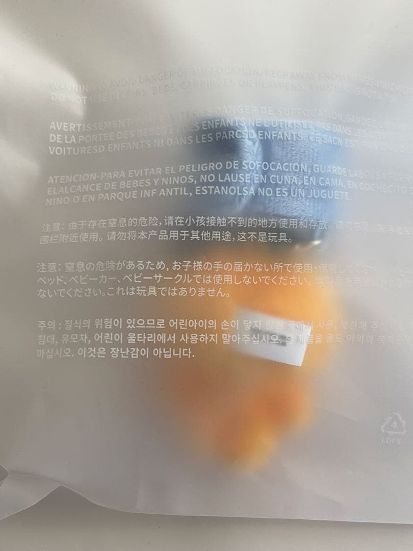 SEVENTEEN miniteen スングァン　デコバンド