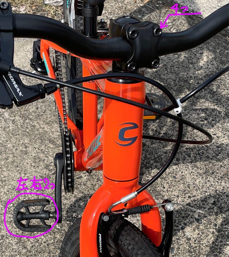 【Cannondale QUICK20】発送無料　週末特価