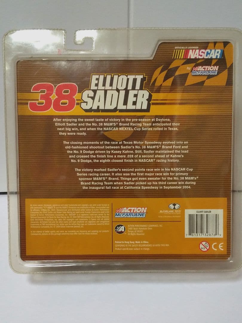 激レア！未開封 エリオットサドラー アクションフィギュア マクファーレントイ