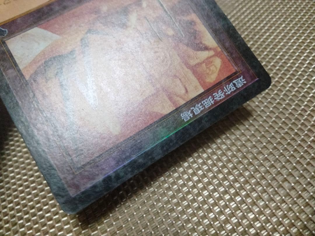 ご確認用】インベイジョン foil 遺跡発掘現場 日本語 1枚　MP寄り　MTG