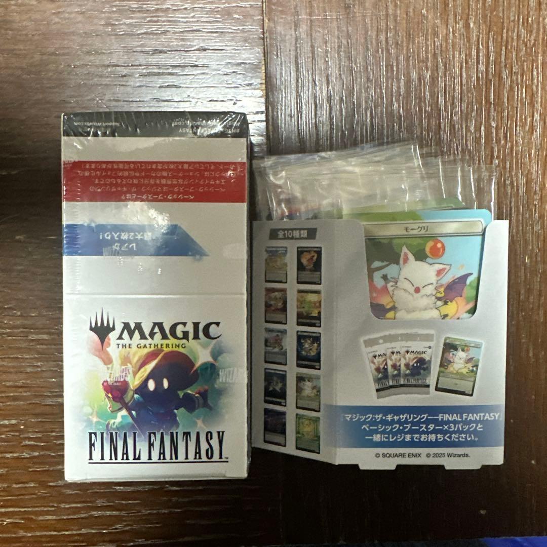 MTG FF プラトークン　セット　1boxつき　ブースター